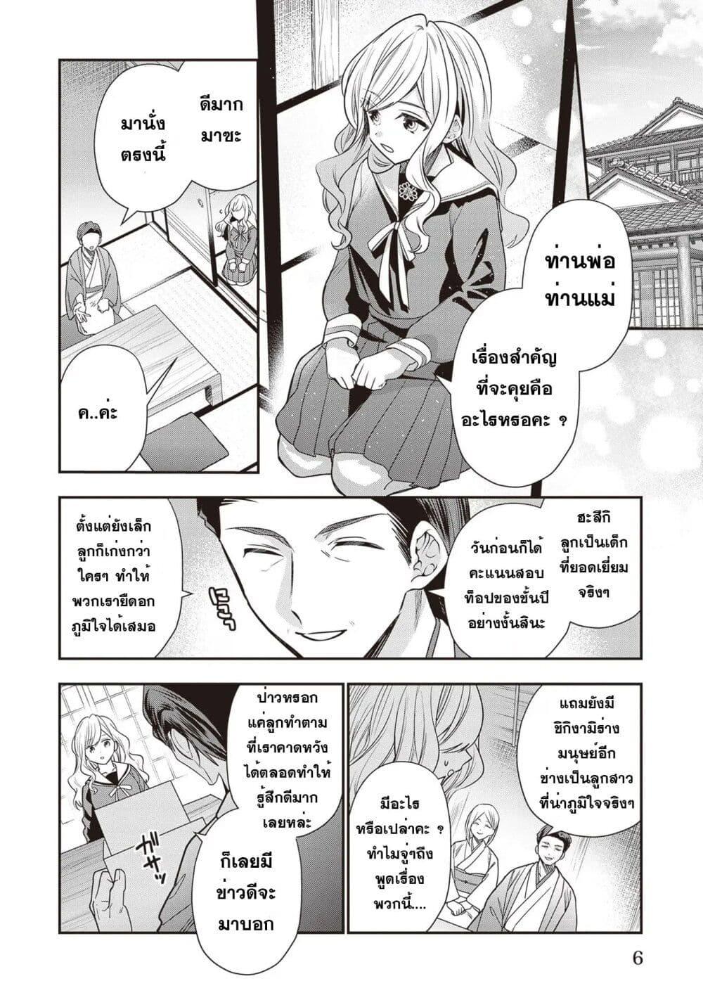 Manga-lc-com อ่านมังงะ อ่านการ์ตูน ออนไลน์ ฟรี Kekkaishi no Ichirinka ตอนที่ 1 2 3 4 5 6 7 8 9 10 11 12 13 14 ฟรี ไม่มีโฆษณา Manga-lc - อ่าน มังงะ อ่าน การ์ตูน ออนไลน์ อ่านมังงะ ฟรี