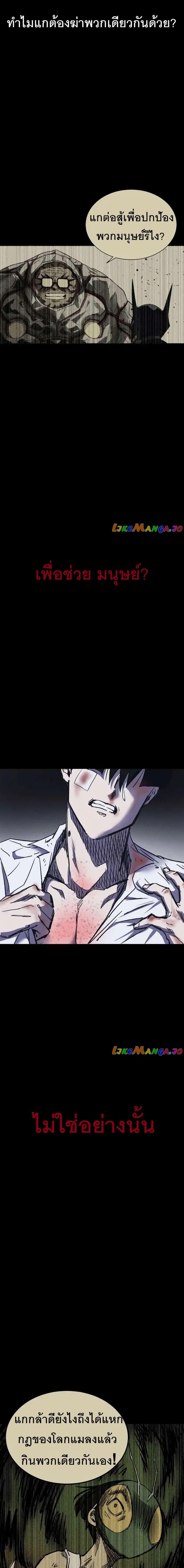 Manga-lc-com อ่านมังงะ อ่านการ์ตูน ออนไลน์ ฟรี INSECTOR ตอนที่ 1 2 3 4 5 6 7 8 9 10 11 12 13 14 ฟรี ไม่มีโฆษณา Manga-lc - อ่าน มังงะ อ่าน การ์ตูน ออนไลน์ อ่านมังงะ ฟรี