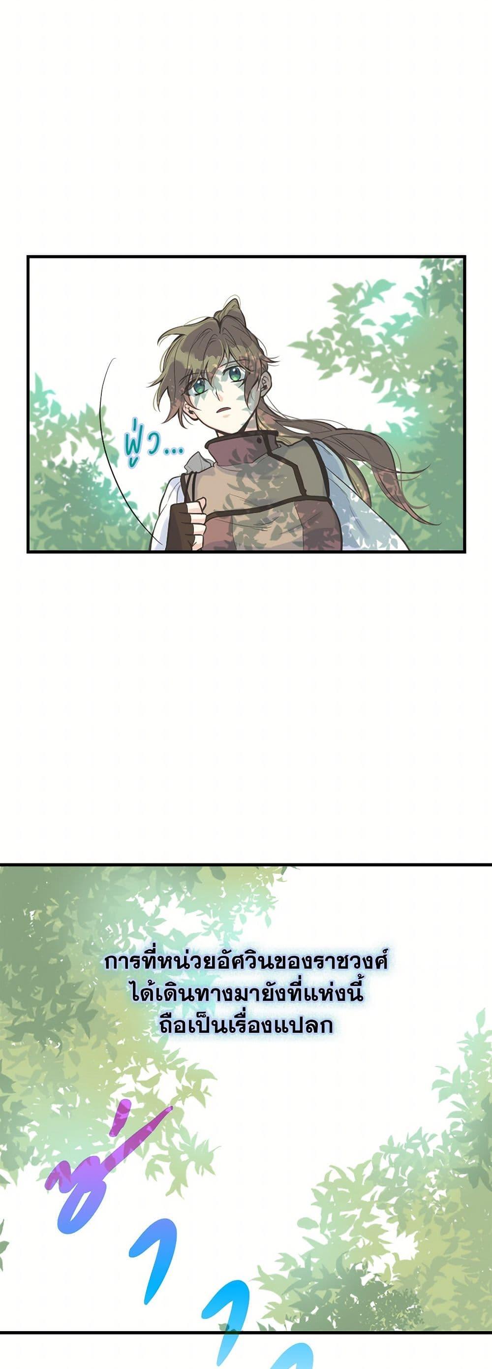 Manga-lc-com อ่านมังงะ อ่านการ์ตูน ออนไลน์ ฟรี My Sister Picked up the Male Lead ตอนที่ 1 2 3 4 5 6 7 8 9 10 11 12 13 14 ฟรี ไม่มีโฆษณา Manga-lc - อ่าน มังงะ อ่าน การ์ตูน ออนไลน์ อ่านมังงะ ฟรี