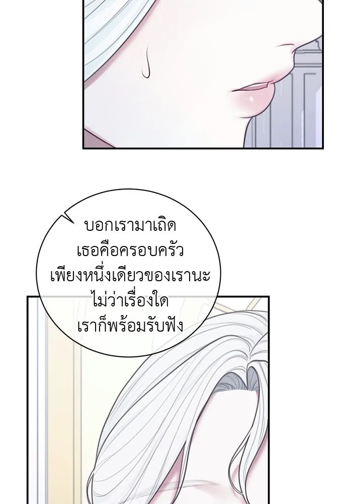 สาวใช้อย่างฉัน ขอเลือกหันหลังให้นาย ตอนที่ 40 รูปที่ 56