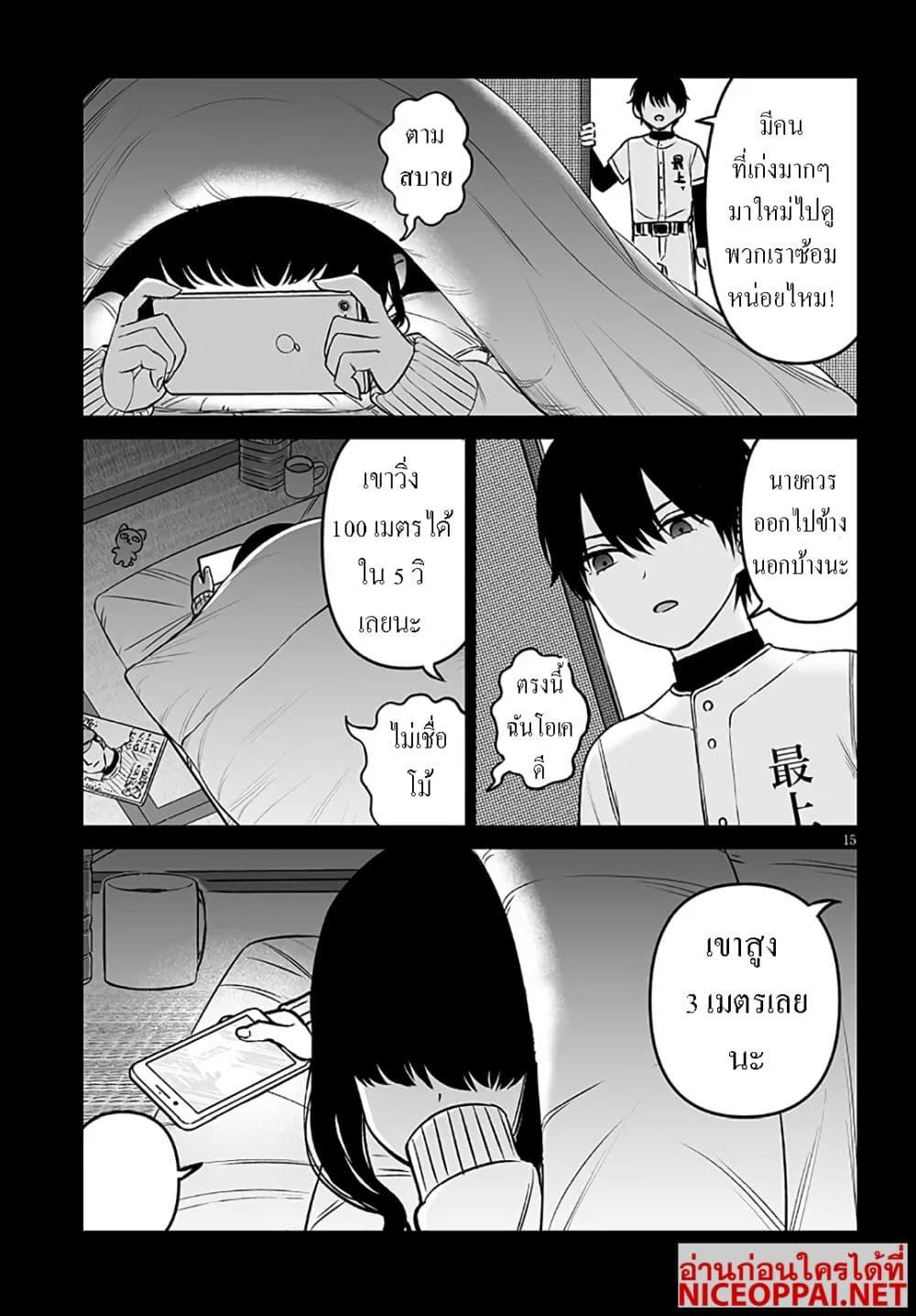 Manga-lc-com อ่านมังงะ อ่านการ์ตูน ออนไลน์ ฟรี Ouji-sama no Tomodachi ตอนที่ 1 2 3 4 5 6 7 8 9 10 11 12 13 14 ฟรี ไม่มีโฆษณา Manga-lc - อ่าน มังงะ อ่าน การ์ตูน ออนไลน์ อ่านมังงะ ฟรี