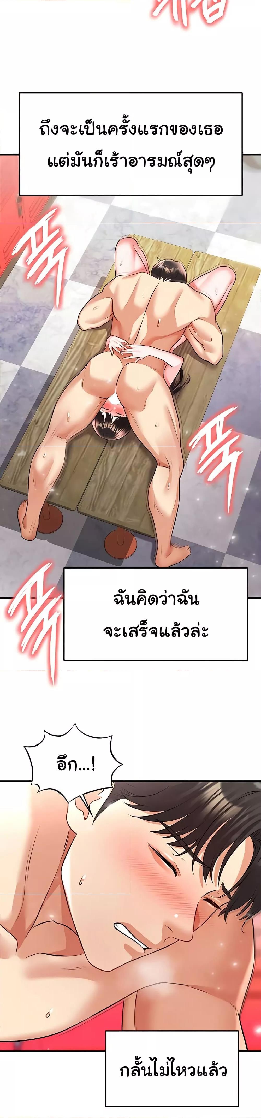Doujin-Lc- อ่าน โดจิน มังฮวา เกาหลี ญี่ปุ่น จีน แปลไทย The Hottie’s Good at Football ตอนที่ 1 2 3 4 5 6 7 8 9 10 11 12 13 14 ฟรี ไม่มีโฆษณา อ่าน โดจิน Manhwa เกาหลี ญี่ปุ่น จีน เรามีครบ คัดมาให้เน้นๆ โดจิน 18+ รับประกันความฟินโดย  Doujin Lc