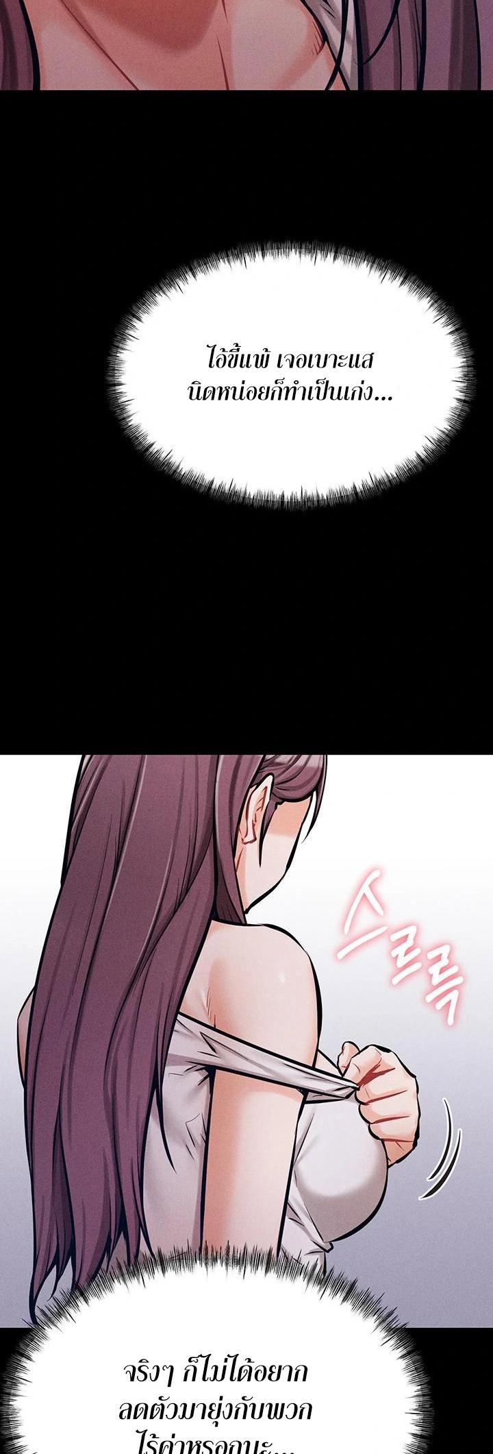 Doujin-Lc- อ่าน โดจิน มังฮวา เกาหลี ญี่ปุ่น จีน แปลไทย Athletes Village The Trap ตอนที่ 1 2 3 4 5 6 7 8 9 10 11 12 13 14 ฟรี ไม่มีโฆษณา อ่าน โดจิน Manhwa เกาหลี ญี่ปุ่น จีน เรามีครบ คัดมาให้เน้นๆ โดจิน 18+ รับประกันความฟินโดย  Doujin Lc