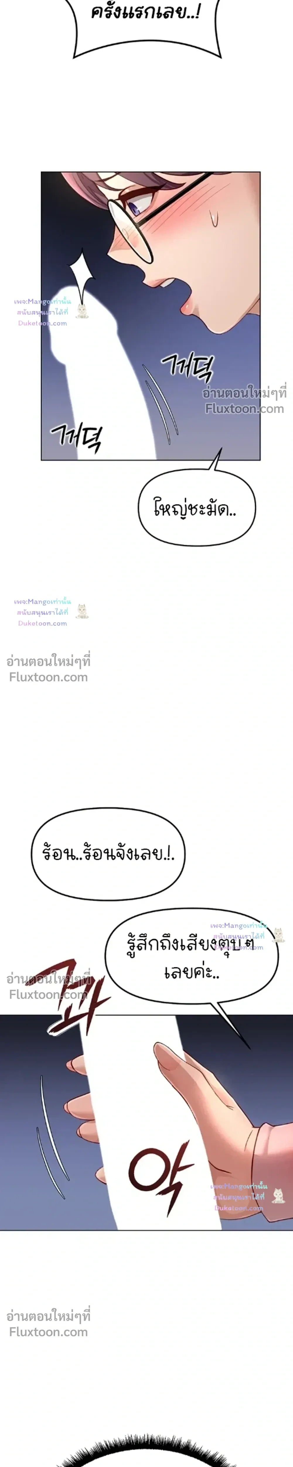 Doujin-Lc- อ่าน โดจิน มังฮวา เกาหลี ญี่ปุ่น จีน แปลไทย Common Sense Manipulation Program โปรแกรมปรับเปลี่ยนสามัญสำนึก ตอนที่ 1 2 3 4 5 6 7 8 9 10 11 12 13 14 ฟรี ไม่มีโฆษณา อ่าน โดจิน Manhwa เกาหลี ญี่ปุ่น จีน เรามีครบ คัดมาให้เน้นๆ โดจิน 18+ รับประกันความฟินโดย  Doujin Lc