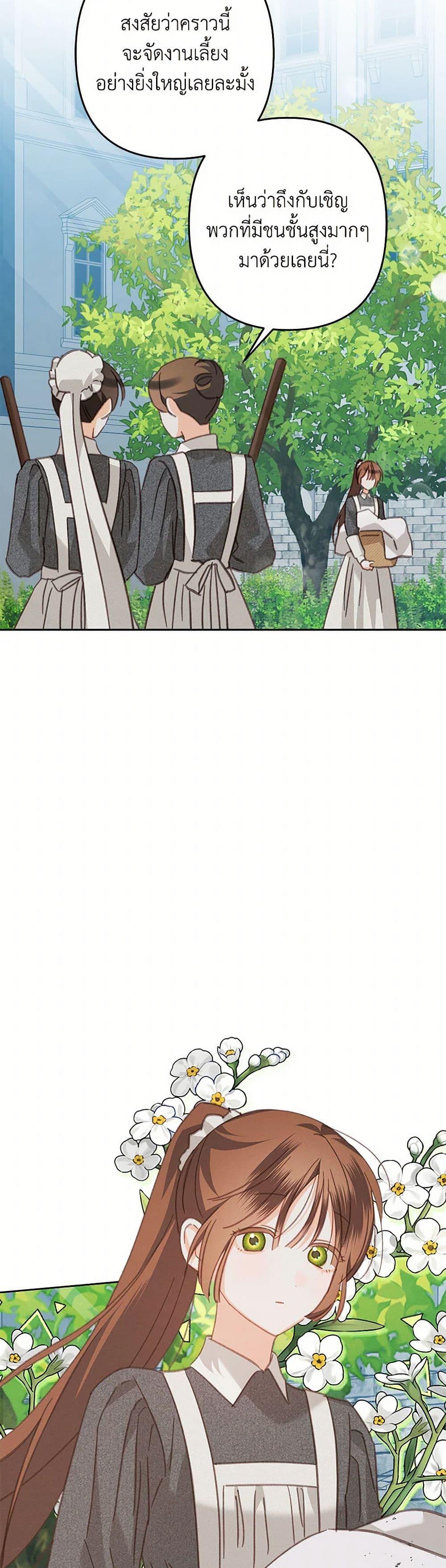 Manga-lc-com อ่านมังงะ อ่านการ์ตูน ออนไลน์ ฟรี How to Survive as a Maid in a Horror Game ตอนที่ 1 2 3 4 5 6 7 8 9 10 11 12 13 14 ฟรี ไม่มีโฆษณา Manga-lc - อ่าน มังงะ อ่าน การ์ตูน ออนไลน์ อ่านมังงะ ฟรี