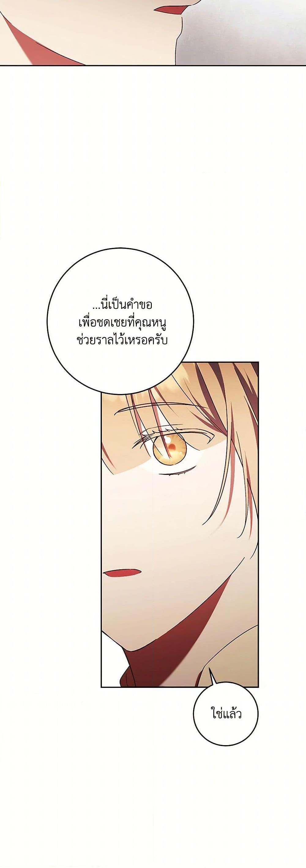 Manga-lc-com อ่านมังงะ อ่านการ์ตูน ออนไลน์ ฟรี I Just Want My Happy Ending! ตอนที่ 1 2 3 4 5 6 7 8 9 10 11 12 13 14 ฟรี ไม่มีโฆษณา Manga-lc - อ่าน มังงะ อ่าน การ์ตูน ออนไลน์ อ่านมังงะ ฟรี