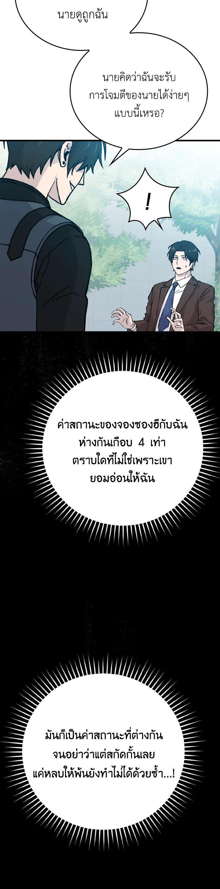 Manga-lc-com อ่านมังงะ อ่านการ์ตูน ออนไลน์ ฟรี The Demon King Levels Up ตอนที่ 1 2 3 4 5 6 7 8 9 10 11 12 13 14 ฟรี ไม่มีโฆษณา Manga-lc - อ่าน มังงะ อ่าน การ์ตูน ออนไลน์ อ่านมังงะ ฟรี
