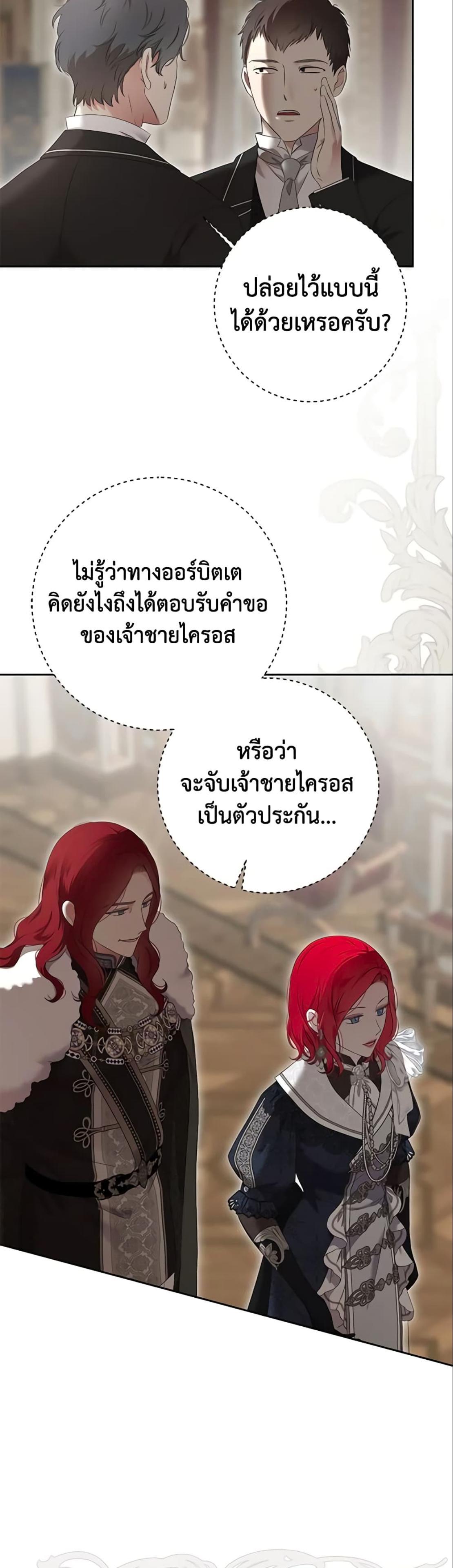 Manga-lc-com อ่านมังงะ อ่านการ์ตูน ออนไลน์ ฟรี I Fell into a Reverse Harem Game! ตอนที่ 1 2 3 4 5 6 7 8 9 10 11 12 13 14 ฟรี ไม่มีโฆษณา Manga-lc - อ่าน มังงะ อ่าน การ์ตูน ออนไลน์ อ่านมังงะ ฟรี
