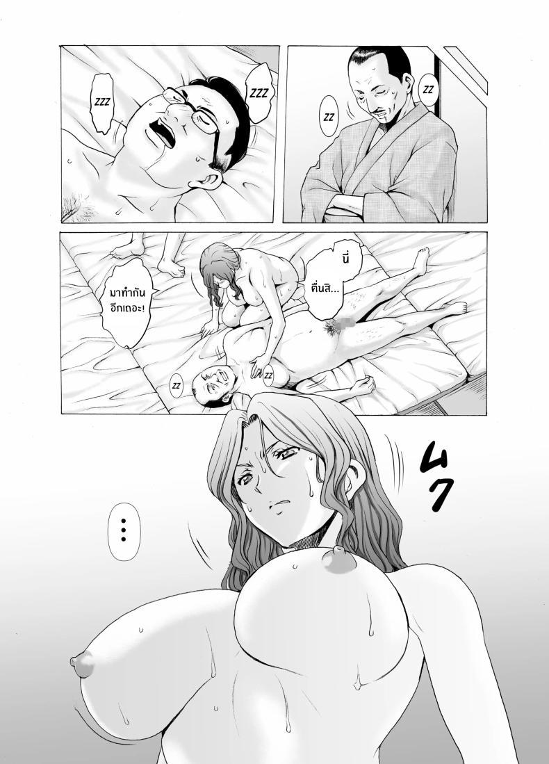Doujin-Lc- อ่าน โดจิน มังฮวา เกาหลี ญี่ปุ่น จีน แปลไทย เรื่องเลวร้ายของผู้หยิงเเต่งงานเเล้วทั้ง 3[Hoshino Ryuichi] Hitozuma x 3 Yukemuri Ryoujou - Kanketsuhen ตอนที่ 1 2 3 4 5 6 7 8 9 10 11 12 13 14 ฟรี ไม่มีโฆษณา อ่าน โดจิน Manhwa เกาหลี ญี่ปุ่น จีน เรามีครบ คัดมาให้เน้นๆ โดจิน 18+ รับประกันความฟินโดย  Doujin Lc