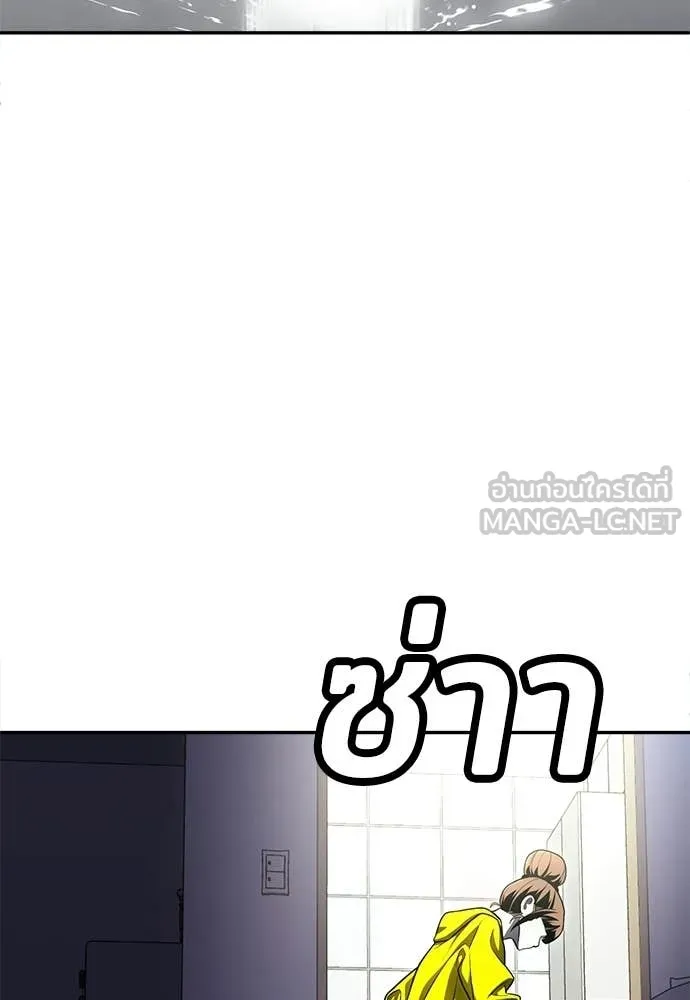 สนามเด็กล่า ตอนที่ 67 รูปที่ 136