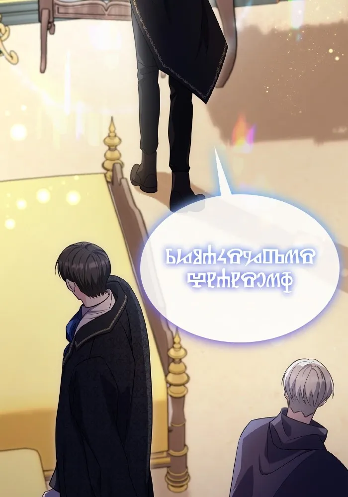 ทำแบบนี้ไม่ได้เพคะ องค์ชาย ตอนที่ 69 รูปที่ 74