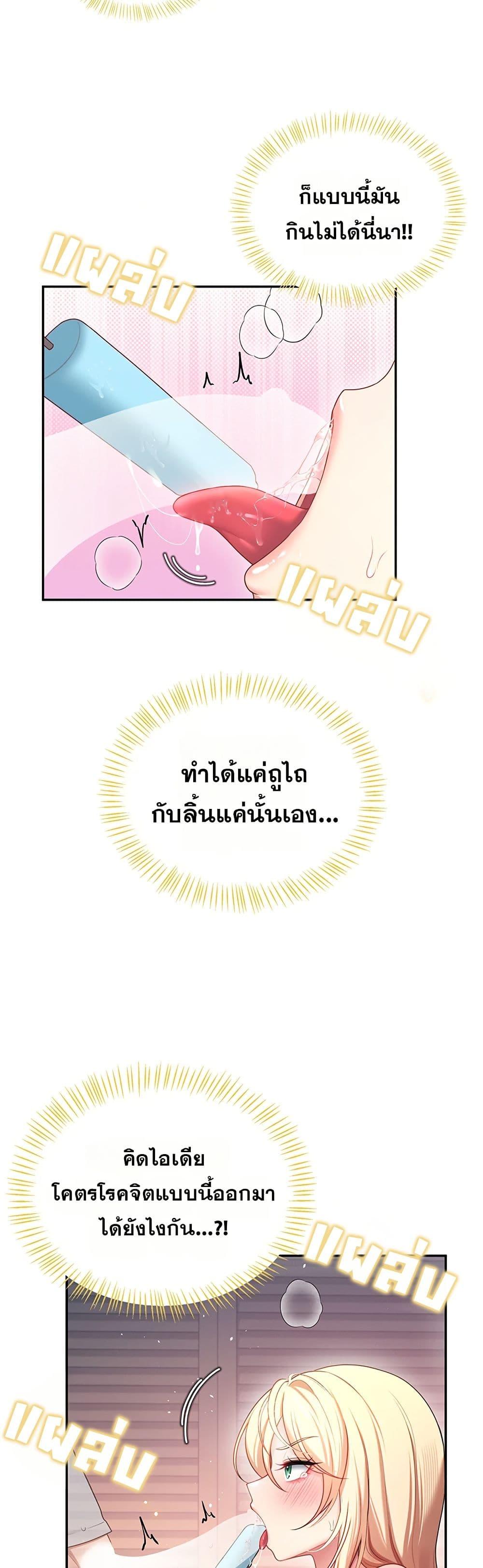 Doujin-Lc- อ่าน โดจิน มังฮวา เกาหลี ญี่ปุ่น จีน แปลไทย Wireless Onahole ตอนที่ 1 2 3 4 5 6 7 8 9 10 11 12 13 14 ฟรี ไม่มีโฆษณา อ่าน โดจิน Manhwa เกาหลี ญี่ปุ่น จีน เรามีครบ คัดมาให้เน้นๆ โดจิน 18+ รับประกันความฟินโดย  Doujin Lc