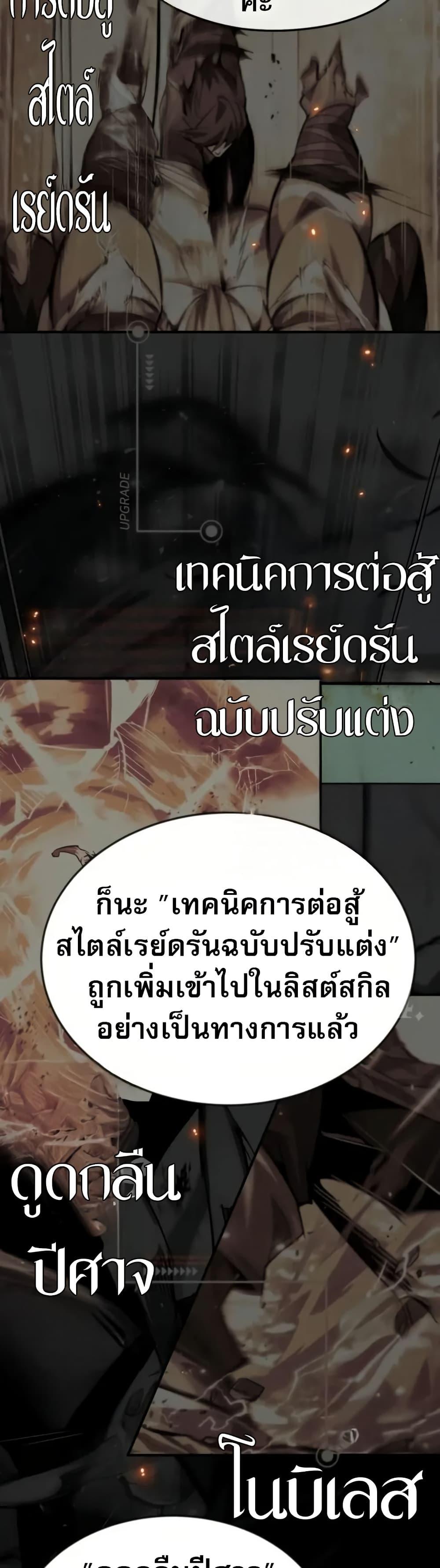 Manga-lc-com อ่านมังงะ อ่านการ์ตูน ออนไลน์ ฟรี There’s No Such Thing as a Bad Hero in the World ตอนที่ 1 2 3 4 5 6 7 8 9 10 11 12 13 14 ฟรี ไม่มีโฆษณา Manga-lc - อ่าน มังงะ อ่าน การ์ตูน ออนไลน์ อ่านมังงะ ฟรี