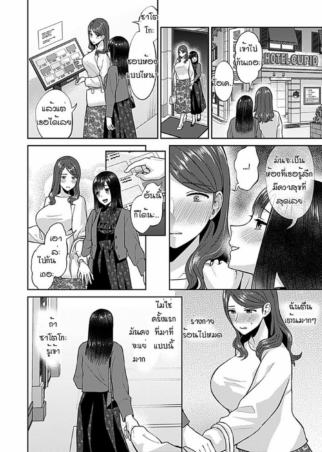 Doujin-Lc- อ่าน โดจิน มังฮวา เกาหลี ญี่ปุ่น จีน แปลไทย ดอกลิลลี่ที่สับสน [Titiduki] Saki Midareru wa Yuri no Hana – The Lily Blooms Addled ตอนที่ 1 2 3 4 5 6 7 8 9 10 11 12 13 14 ฟรี ไม่มีโฆษณา อ่าน โดจิน Manhwa เกาหลี ญี่ปุ่น จีน เรามีครบ คัดมาให้เน้นๆ โดจิน 18+ รับประกันความฟินโดย  Doujin Lc