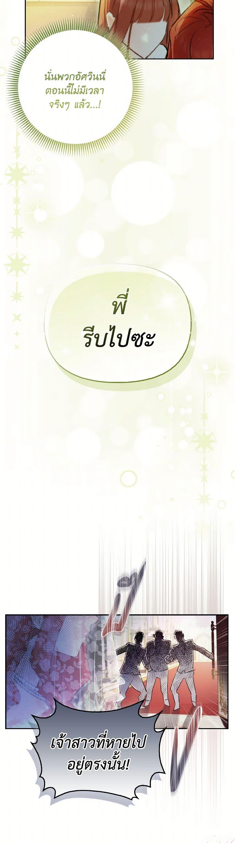 Manga-lc-com อ่านมังงะ อ่านการ์ตูน ออนไลน์ ฟรี I Possessed a Villainess, but I Wanna Raise Cats! ตอนที่ 1 2 3 4 5 6 7 8 9 10 11 12 13 14 ฟรี ไม่มีโฆษณา Manga-lc - อ่าน มังงะ อ่าน การ์ตูน ออนไลน์ อ่านมังงะ ฟรี