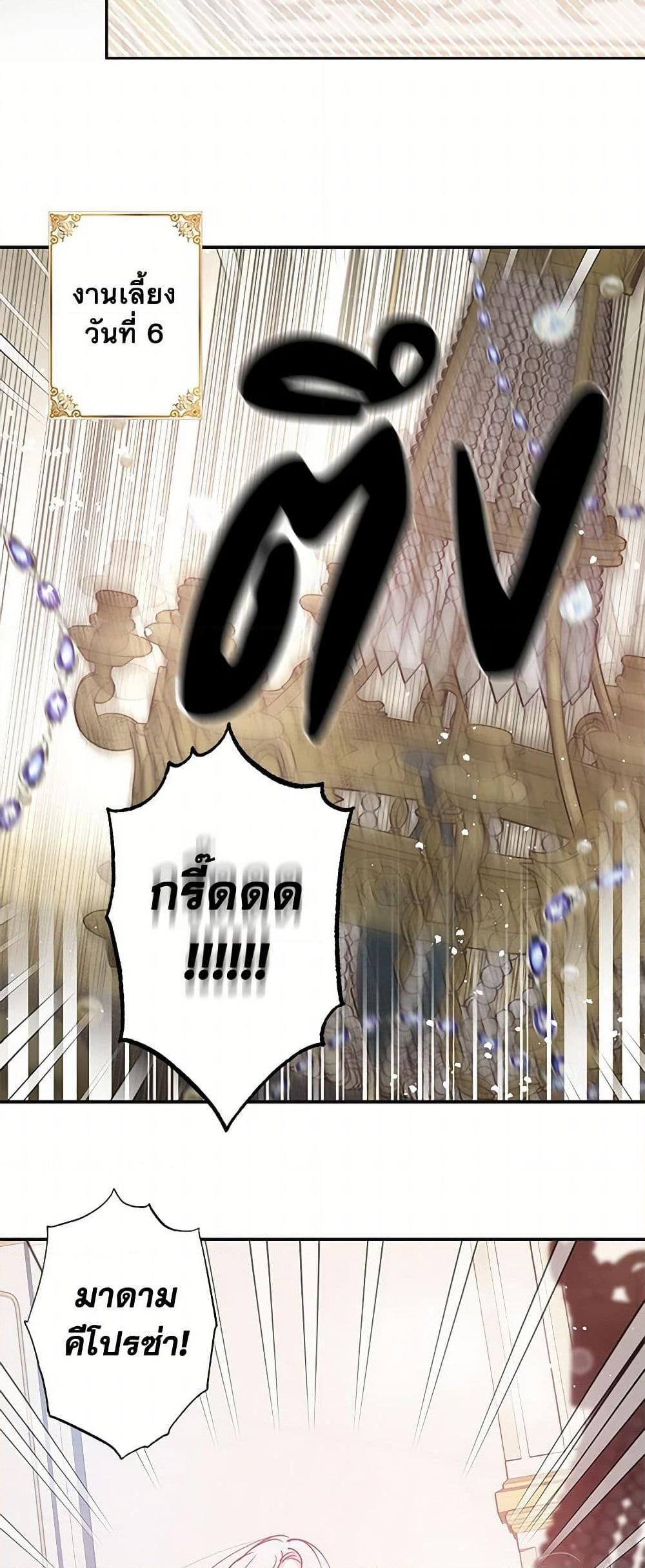 Manga-lc-com อ่านมังงะ อ่านการ์ตูน ออนไลน์ ฟรี Revenge Wedding ตอนที่ 1 2 3 4 5 6 7 8 9 10 11 12 13 14 ฟรี ไม่มีโฆษณา Manga-lc - อ่าน มังงะ อ่าน การ์ตูน ออนไลน์ อ่านมังงะ ฟรี