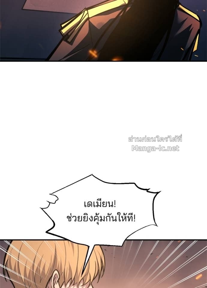 Doujin-Lc- อ่าน โดจิน มังฮวา เกาหลี ญี่ปุ่น จีน แปลไทย ผู้พิชิตเกมป้องกันฐาน ตอนที่ 1 2 3 4 5 6 7 8 9 10 11 12 13 14 ฟรี ไม่มีโฆษณา อ่าน โดจิน Manhwa เกาหลี ญี่ปุ่น จีน เรามีครบ คัดมาให้เน้นๆ โดจิน 18+ รับประกันความฟินโดย Doujin Lc