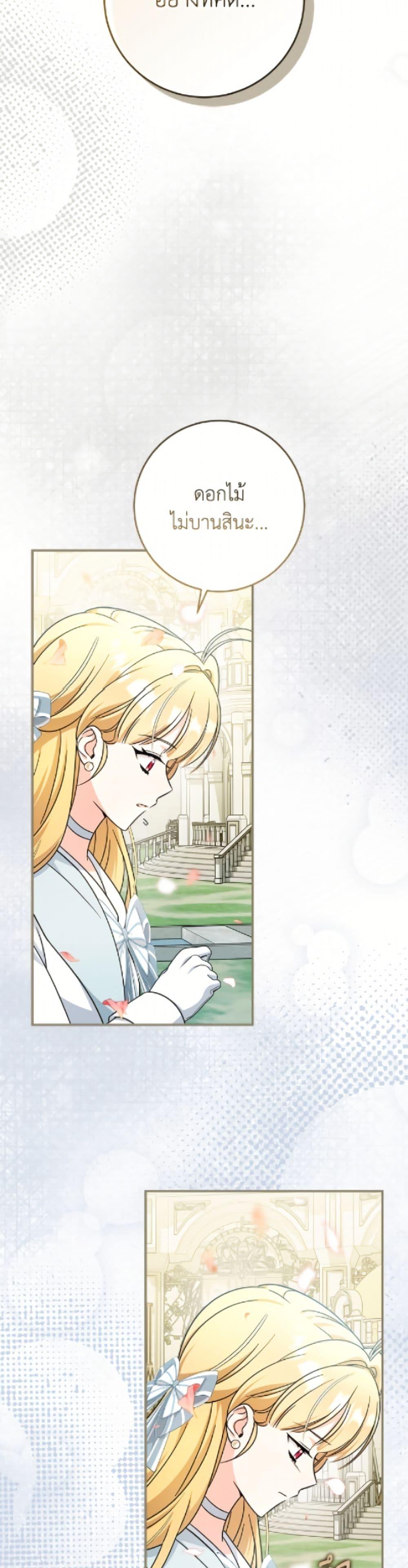 Manga-lc-com อ่านมังงะ อ่านการ์ตูน ออนไลน์ ฟรี Baby Pharmacist Princess ตอนที่ 1 2 3 4 5 6 7 8 9 10 11 12 13 14 ฟรี ไม่มีโฆษณา Manga-lc - อ่าน มังงะ อ่าน การ์ตูน ออนไลน์ อ่านมังงะ ฟรี