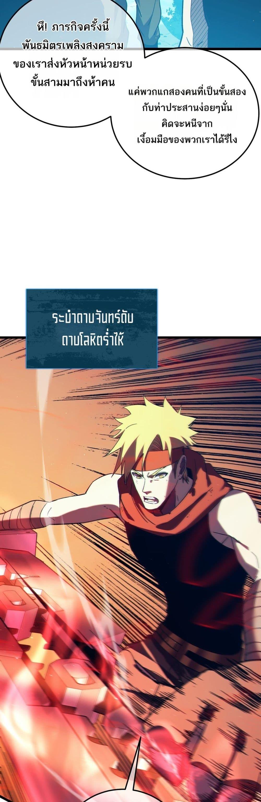 Manga-lc-com อ่านมังงะ อ่านการ์ตูน ออนไลน์ ฟรี MyPassiveSkil ตอนที่ 1 2 3 4 5 6 7 8 9 10 11 12 13 14 ฟรี ไม่มีโฆษณา Manga-lc - อ่าน มังงะ อ่าน การ์ตูน ออนไลน์ อ่านมังงะ ฟรี