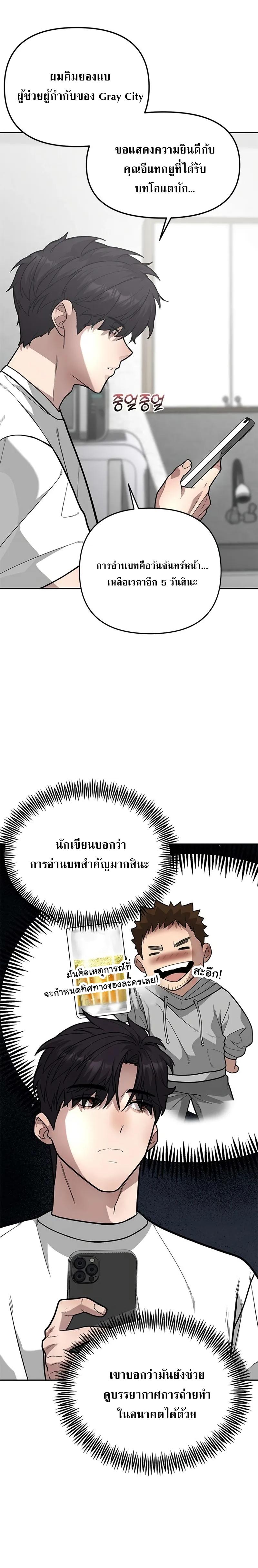 Manga-lc-com อ่านมังงะ อ่านการ์ตูน ออนไลน์ ฟรี God of Ad-lib เทพแห่งการด้นสด ตอนที่ 1 2 3 4 5 6 7 8 9 10 11 12 13 14 ฟรี ไม่มีโฆษณา Manga-lc - อ่าน มังงะ อ่าน การ์ตูน ออนไลน์ อ่านมังงะ ฟรี