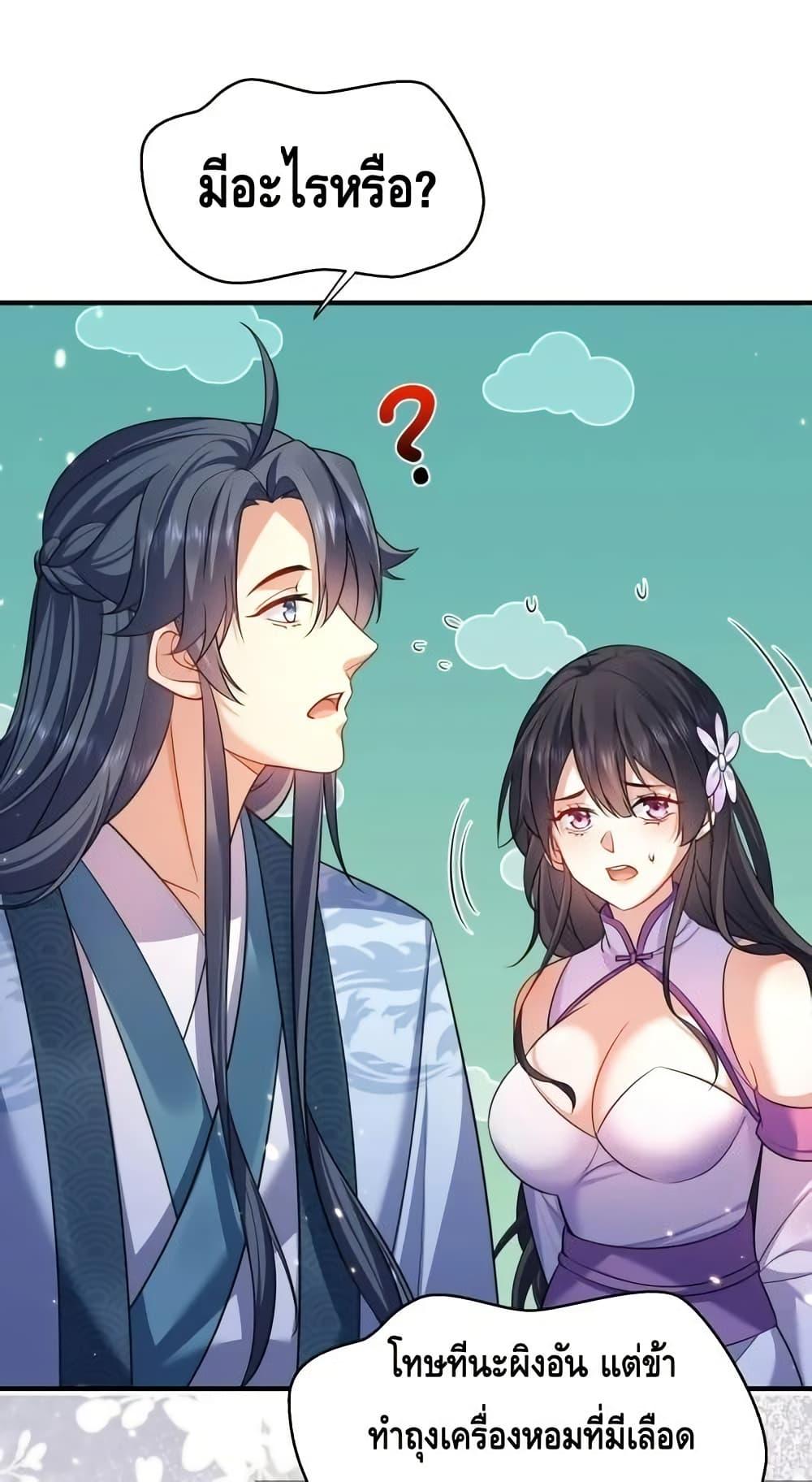 Manga-lc-com อ่านมังงะ อ่านการ์ตูน ออนไลน์ ฟรี AmIInvincible ตอนที่ 1 2 3 4 5 6 7 8 9 10 11 12 13 14 ฟรี ไม่มีโฆษณา Manga-lc - อ่าน มังงะ อ่าน การ์ตูน ออนไลน์ อ่านมังงะ ฟรี