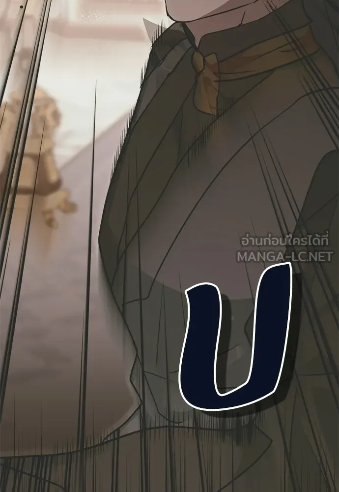 คมเขี้ยวชำระแค้น ตอนที่ 25 รูปที่ 6