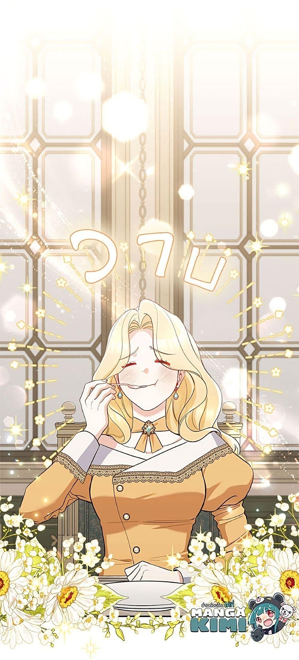 Manga-lc-com อ่านมังงะ อ่านการ์ตูน ออนไลน์ ฟรี Please Don’t Come To The Villainess’ Stationery Store! ตอนที่ 1 2 3 4 5 6 7 8 9 10 11 12 13 14 ฟรี ไม่มีโฆษณา Manga-lc - อ่าน มังงะ อ่าน การ์ตูน ออนไลน์ อ่านมังงะ ฟรี