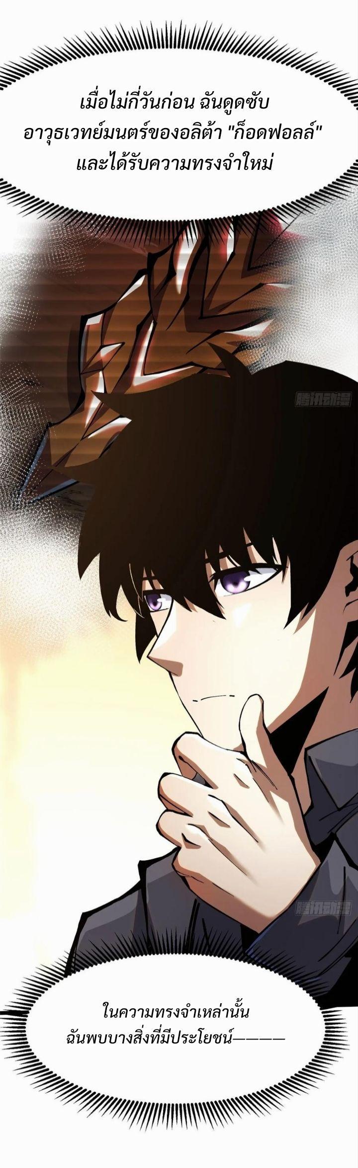 Manga-lc-com อ่านมังงะ อ่านการ์ตูน ออนไลน์ ฟรี I REALLY DON’T WANT TO LEARN FORBIDDEN SPELLS ตอนที่ 1 2 3 4 5 6 7 8 9 10 11 12 13 14 ฟรี ไม่มีโฆษณา Manga-lc - อ่าน มังงะ อ่าน การ์ตูน ออนไลน์ อ่านมังงะ ฟรี