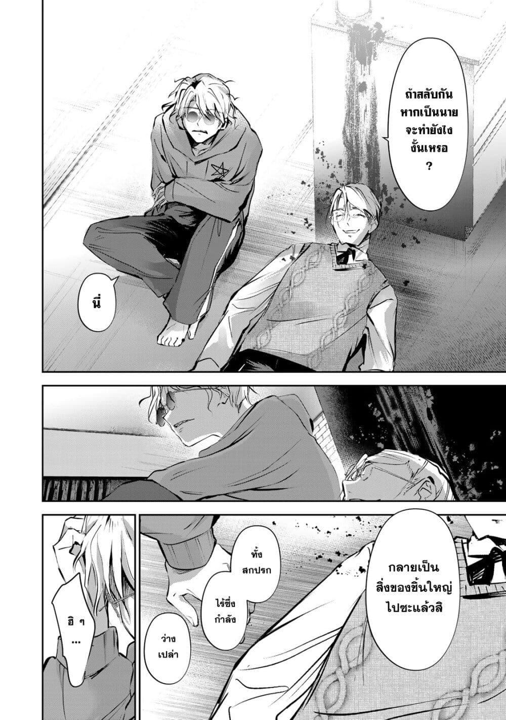 Manga-lc-com อ่านมังงะ อ่านการ์ตูน ออนไลน์ ฟรี DD Addiction ตอนที่ 1 2 3 4 5 6 7 8 9 10 11 12 13 14 ฟรี ไม่มีโฆษณา Manga-lc - อ่าน มังงะ อ่าน การ์ตูน ออนไลน์ อ่านมังงะ ฟรี