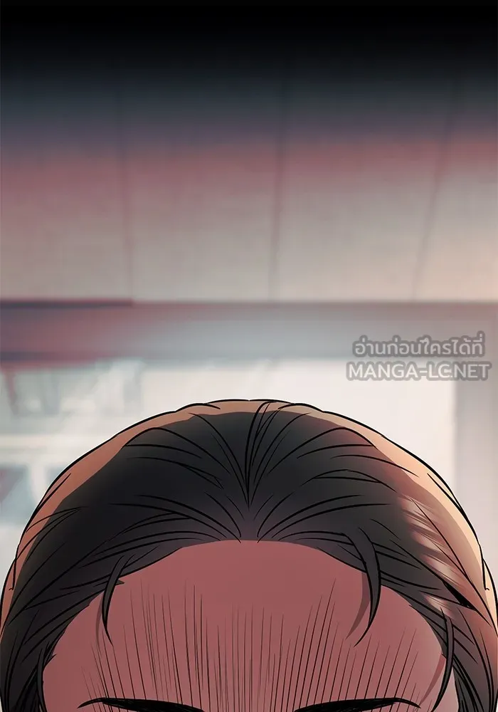 ราชินีนักบู๊ ตอนที่ 7 รูปที่ 135