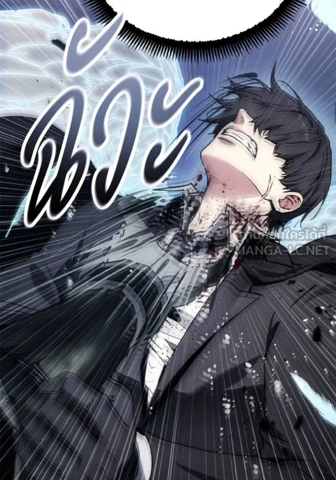 ศึกชิงบัลลังก์เทพเจ้ ตอนที่ 178 รูปที่ 81