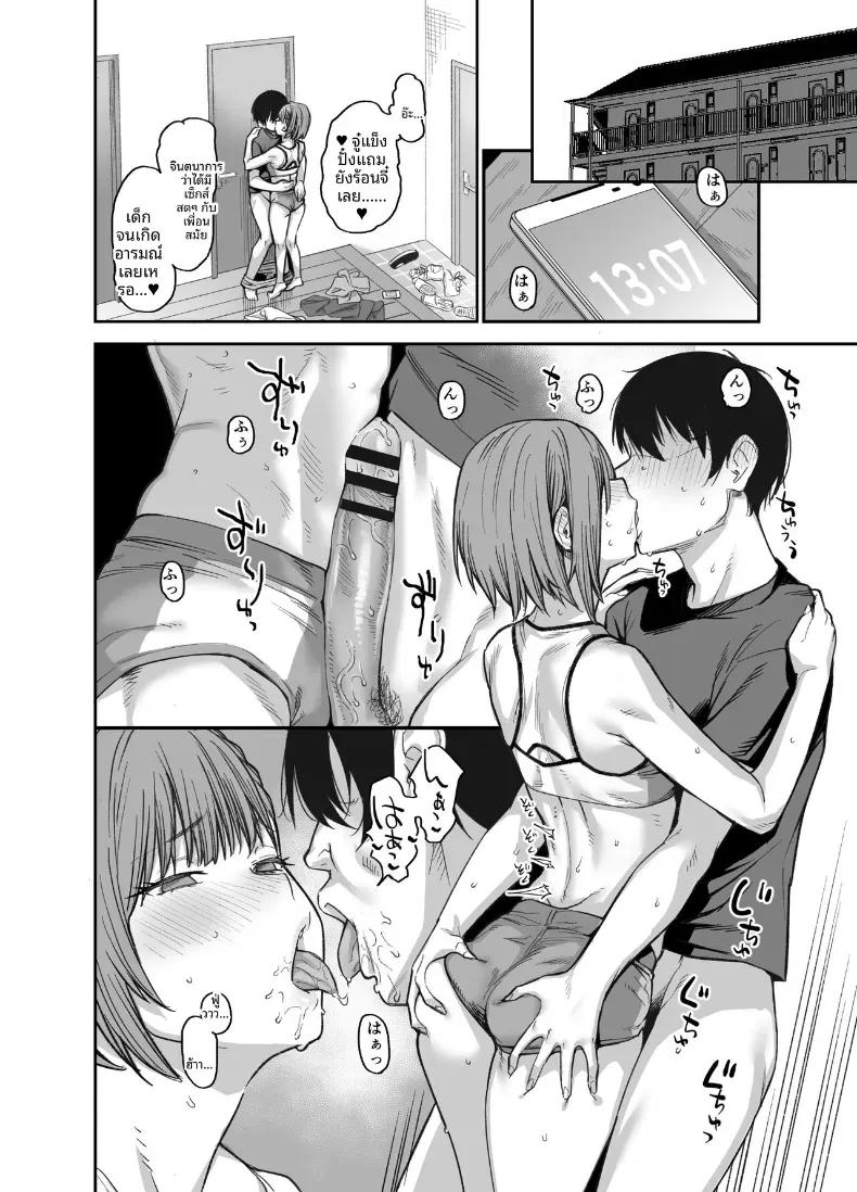Doujin-Lc- อ่าน โดจิน มังฮวา เกาหลี ญี่ปุ่น จีน แปลไทย ขอไปเล่นเกมที่ห้องหน่อยนะ (Rama) ตอนที่ 1 2 3 4 5 6 7 8 9 10 11 12 13 14 ฟรี ไม่มีโฆษณา อ่าน โดจิน Manhwa เกาหลี ญี่ปุ่น จีน เรามีครบ คัดมาให้เน้นๆ โดจิน 18+ รับประกันความฟินโดย  Doujin Lc