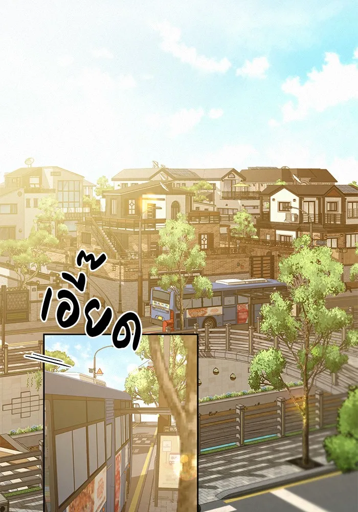 ปฏิบัติการรักวุ่นหัวใจ ตอนที่ 103 รูปที่ 10