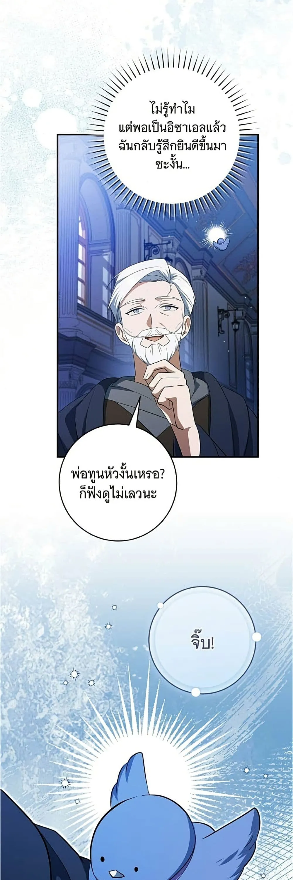 Manga-lc-com อ่านมังงะ อ่านการ์ตูน ออนไลน์ ฟรี All I Want is My Dream Home – โครงการมีสามีแถมฟรีบ้านในฝัน ตอนที่ 1 2 3 4 5 6 7 8 9 10 11 12 13 14 ฟรี ไม่มีโฆษณา Manga-lc - อ่าน มังงะ อ่าน การ์ตูน ออนไลน์ อ่านมังงะ ฟรี