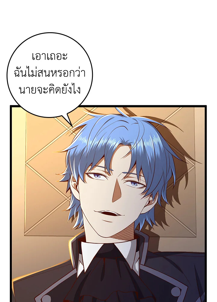 Manga-lc-com อ่านมังงะ อ่านการ์ตูน ออนไลน์ ฟรี The Lord of Coins ตอนที่ 1 2 3 4 5 6 7 8 9 10 11 12 13 14 ฟรี ไม่มีโฆษณา Manga-lc - อ่าน มังงะ อ่าน การ์ตูน ออนไลน์ อ่านมังงะ ฟรี