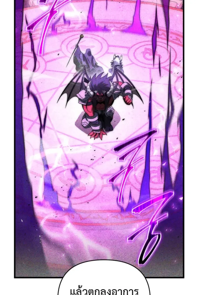 Player Who Returned 10_000 Years Later เพลเยอร_ผ_กล_บมาในรอบหม_นป_ ตอนที่ ตอนที่ 139 รูปที่ 36