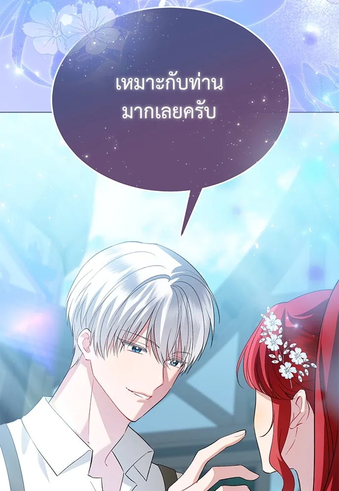 บุปผาลบคมดาบ ตอนที่ 44 รูปที่ 92