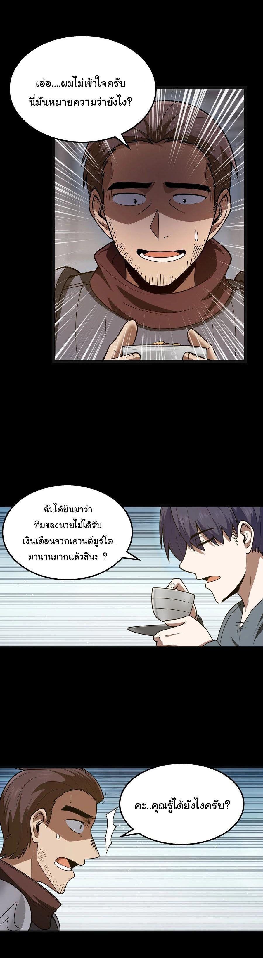 Manga-lc-com อ่านมังงะ อ่านการ์ตูน ออนไลน์ ฟรี This Hero is a Money Supremacist ตอนที่ 1 2 3 4 5 6 7 8 9 10 11 12 13 14 ฟรี ไม่มีโฆษณา Manga-lc - อ่าน มังงะ อ่าน การ์ตูน ออนไลน์ อ่านมังงะ ฟรี
