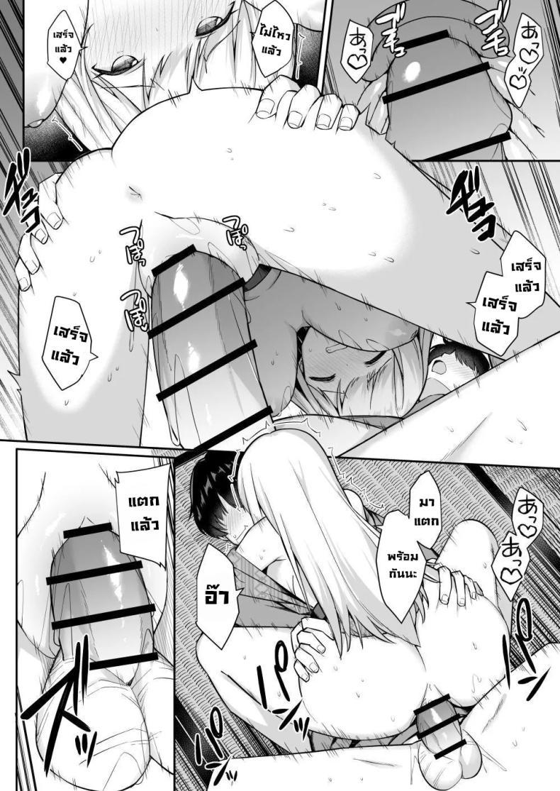 Doujin-Lc- อ่าน โดจิน มังฮวา เกาหลี ญี่ปุ่น จีน แปลไทย ทริปนี้เจอของดี (Itose Ikuto) ตอนที่ 1 2 3 4 5 6 7 8 9 10 11 12 13 14 ฟรี ไม่มีโฆษณา อ่าน โดจิน Manhwa เกาหลี ญี่ปุ่น จีน เรามีครบ คัดมาให้เน้นๆ โดจิน 18+ รับประกันความฟินโดย  Doujin Lc