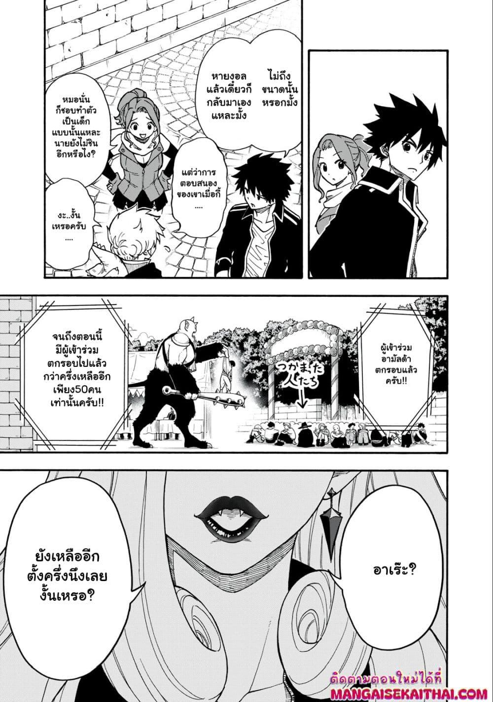 Manga-lc-com อ่านมังงะ อ่านการ์ตูน ออนไลน์ ฟรี Boku igai Zennin Tenseisha ka yo! ตอนที่ 1 2 3 4 5 6 7 8 9 10 11 12 13 14 ฟรี ไม่มีโฆษณา Manga-lc - อ่าน มังงะ อ่าน การ์ตูน ออนไลน์ อ่านมังงะ ฟรี