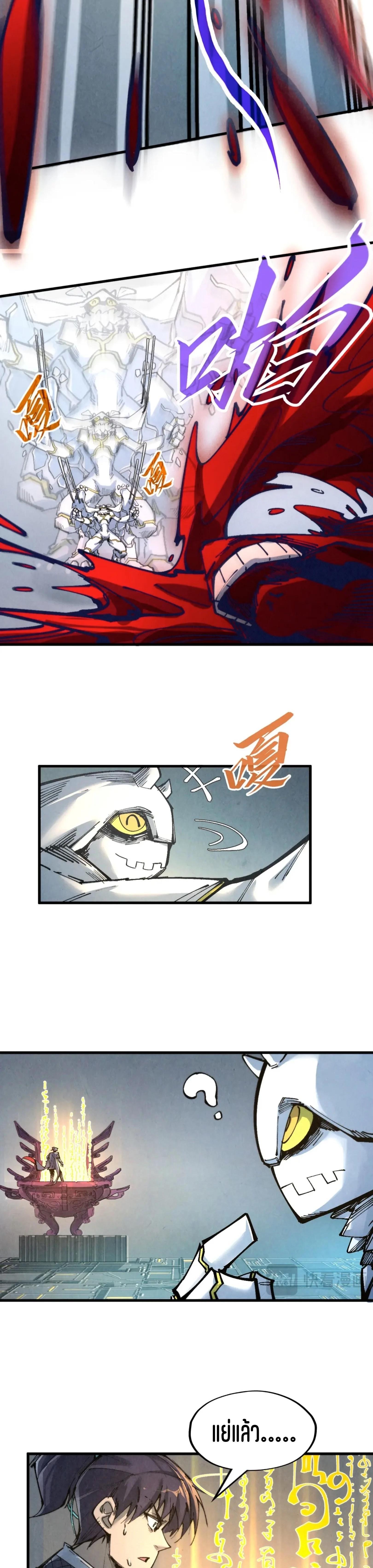 Manga-lc-com อ่านมังงะ อ่านการ์ตูน ออนไลน์ ฟรี The Eternal Supreme ตอนที่ 1 2 3 4 5 6 7 8 9 10 11 12 13 14 ฟรี ไม่มีโฆษณา Manga-lc - อ่าน มังงะ อ่าน การ์ตูน ออนไลน์ อ่านมังงะ ฟรี