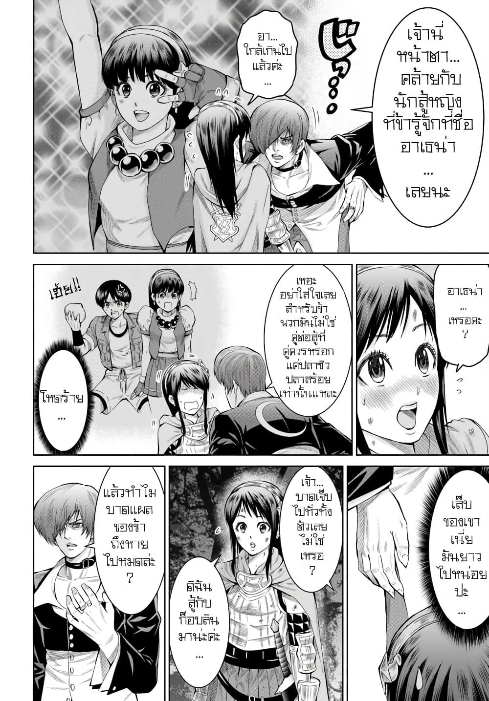 Manga-lc-com อ่านมังงะ อ่านการ์ตูน ออนไลน์ ฟรี King Of Fantasy ตอนที่ 1 2 3 4 5 6 7 8 9 10 11 12 13 14 ฟรี ไม่มีโฆษณา Manga-lc - อ่าน มังงะ อ่าน การ์ตูน ออนไลน์ อ่านมังงะ ฟรี