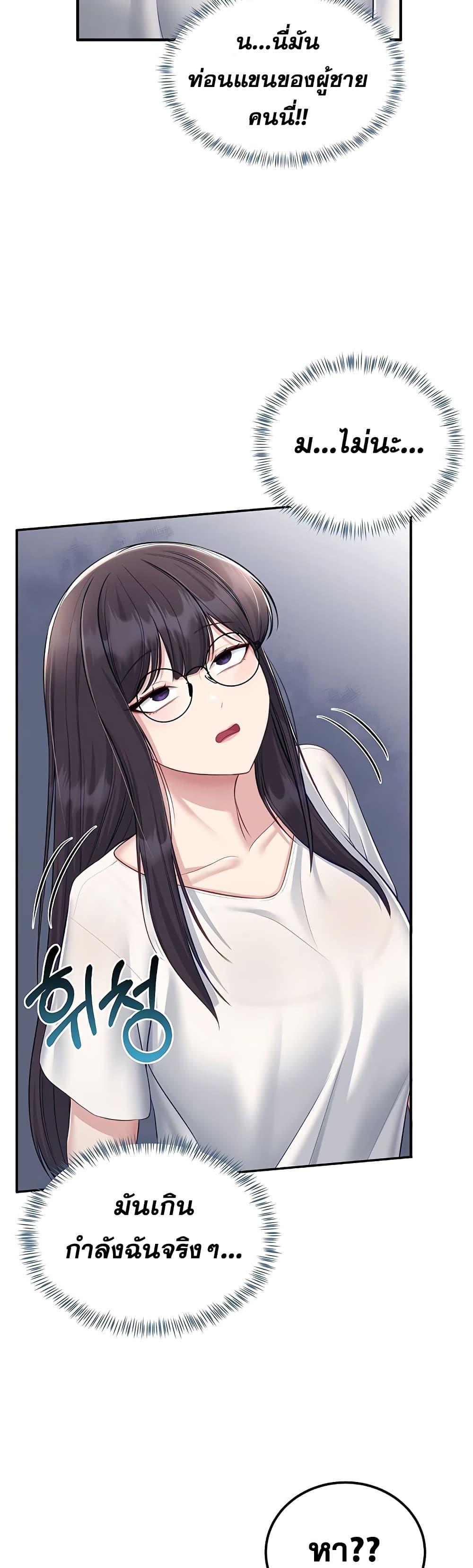 Doujin-Lc- อ่าน โดจิน มังฮวา เกาหลี ญี่ปุ่น จีน แปลไทย Get Out of Here ตอนที่ 1 2 3 4 5 6 7 8 9 10 11 12 13 14 ฟรี ไม่มีโฆษณา อ่าน โดจิน Manhwa เกาหลี ญี่ปุ่น จีน เรามีครบ คัดมาให้เน้นๆ โดจิน 18+ รับประกันความฟินโดย  Doujin Lc
