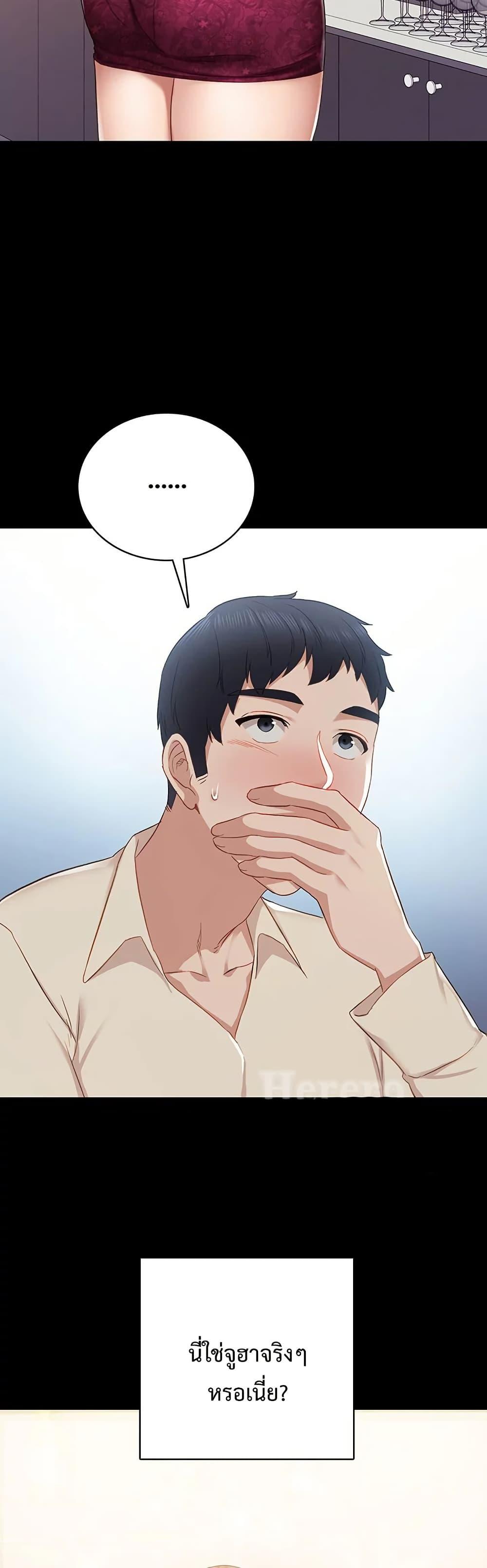 Doujin-Lc- อ่าน โดจิน มังฮวา เกาหลี ญี่ปุ่น จีน แปลไทย Teaching Practice ตอนที่ 1 2 3 4 5 6 7 8 9 10 11 12 13 14 ฟรี ไม่มีโฆษณา อ่าน โดจิน Manhwa เกาหลี ญี่ปุ่น จีน เรามีครบ คัดมาให้เน้นๆ โดจิน 18+ รับประกันความฟินโดย  Doujin Lc