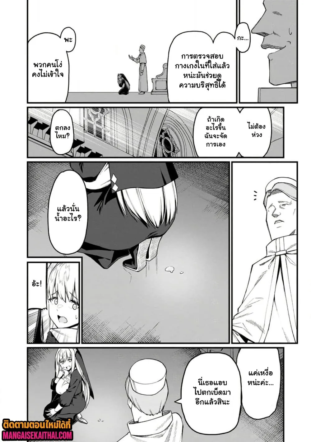 Manga-lc-com อ่านมังงะ อ่านการ์ตูน ออนไลน์ ฟรี Harem Ou no isekai Press Manyuuki ตอนที่ 1 2 3 4 5 6 7 8 9 10 11 12 13 14 ฟรี ไม่มีโฆษณา Manga-lc - อ่าน มังงะ อ่าน การ์ตูน ออนไลน์ อ่านมังงะ ฟรี