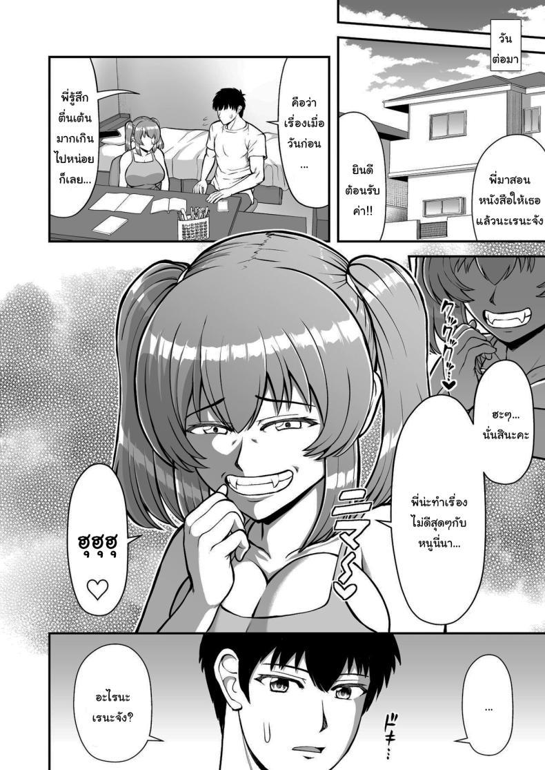 Doujin-Lc- อ่าน โดจิน มังฮวา เกาหลี ญี่ปุ่น จีน แปลไทย ไม่ว่ายังไงก็ไม่ยอมยกพี่จ๋าให้หรอกนะ [PROTMIND (Tatsumiya Motokazu)] Lolicon de Kusozako de Hentai no Chou Kimoi Watashi no Daidaidaidaidaisuki na Onii-chan o Watashi no Isshou no Dorei ni Shiteyatta wwwww ตอนที่ 1 2 3 4 5 6 7 8 9 10 11 12 13 14 ฟรี ไม่มีโฆษณา อ่าน โดจิน Manhwa เกาหลี ญี่ปุ่น จีน เรามีครบ คัดมาให้เน้นๆ โดจิน 18+ รับประกันความฟินโดย  Doujin Lc