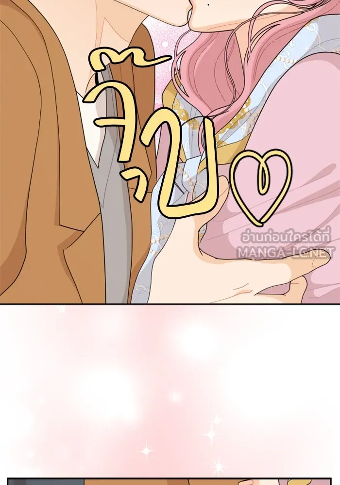 จริง ๆ แล้ว โอบารัมน่ะ… ตอนที่ 89 รูปที่ 6