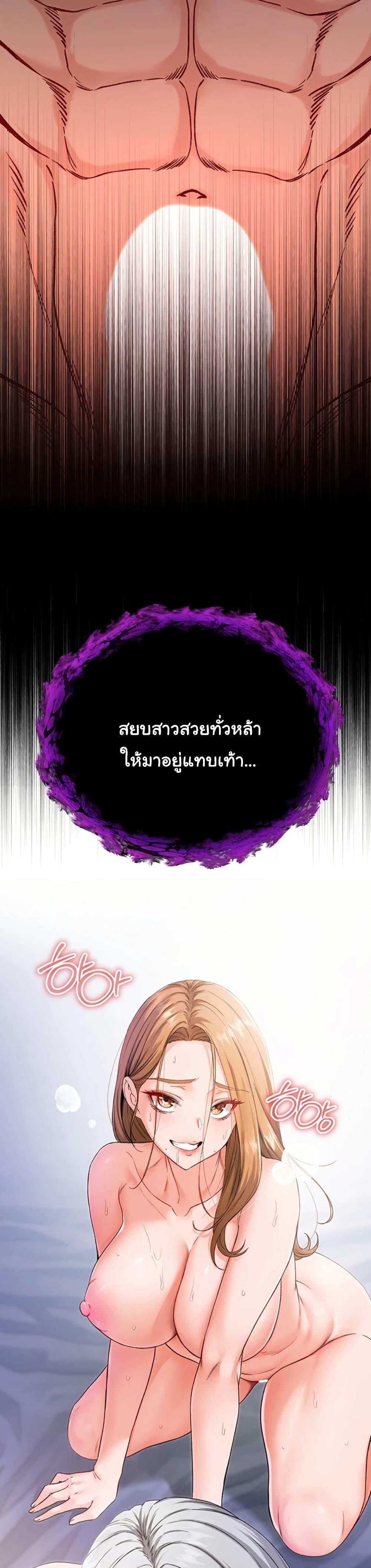 Doujin-Lc- อ่าน โดจิน มังฮวา เกาหลี ญี่ปุ่น จีน แปลไทย I Am a Vampire ตอนที่ 1 2 3 4 5 6 7 8 9 10 11 12 13 14 ฟรี ไม่มีโฆษณา อ่าน โดจิน Manhwa เกาหลี ญี่ปุ่น จีน เรามีครบ คัดมาให้เน้นๆ โดจิน 18+ รับประกันความฟินโดย  Doujin Lc