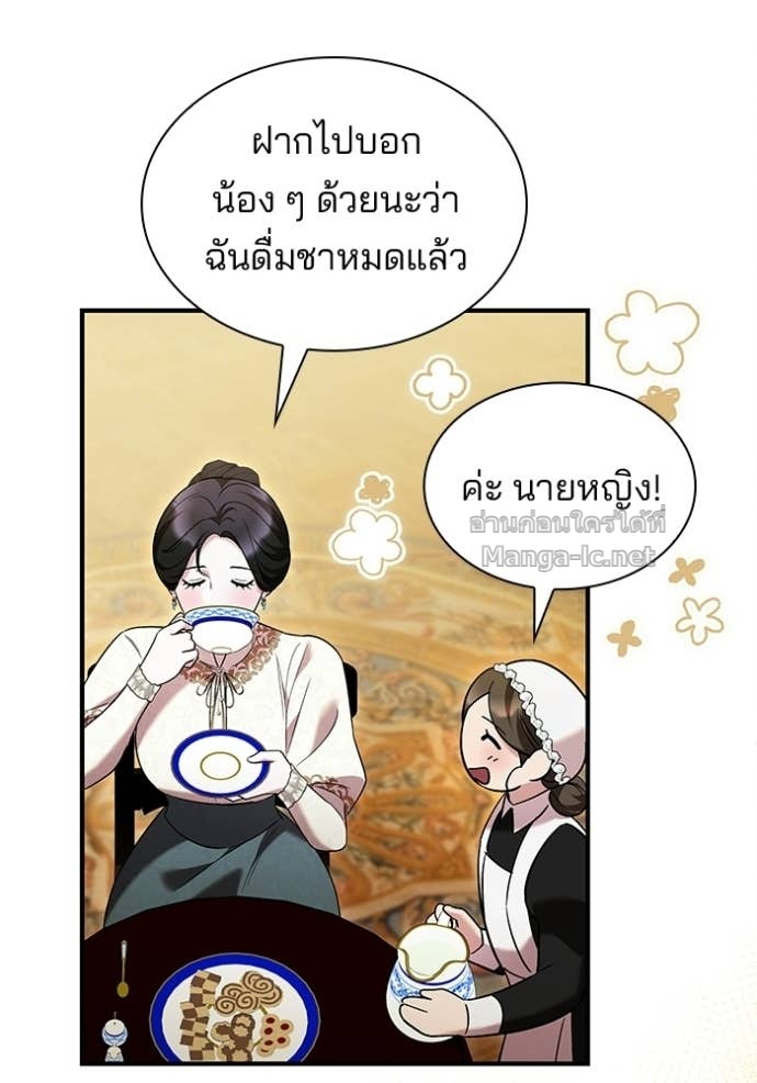 Doujin-Lc- อ่าน โดจิน มังฮวา เกาหลี ญี่ปุ่น จีน แปลไทย ชายาคนสุดท้ายของเจ้าชายไร้หัวใจ ตอนที่ 1 2 3 4 5 6 7 8 9 10 11 12 13 14 ฟรี ไม่มีโฆษณา อ่าน โดจิน Manhwa เกาหลี ญี่ปุ่น จีน เรามีครบ คัดมาให้เน้นๆ โดจิน 18+ รับประกันความฟินโดย Doujin Lc