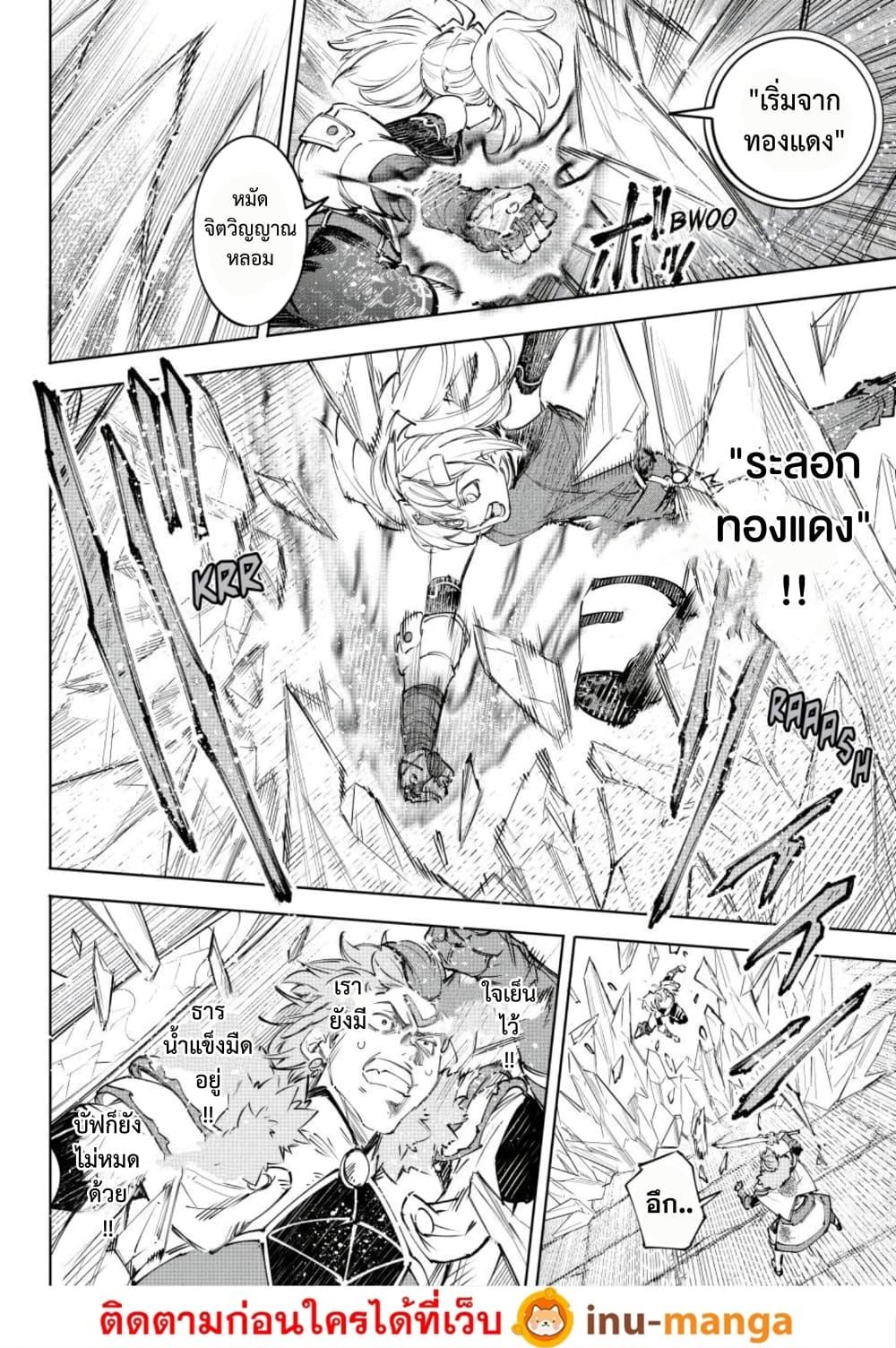 Manga-lc-com อ่านมังงะ อ่านการ์ตูน ออนไลน์ ฟรี Shangri-La Frontier ตอนที่ 1 2 3 4 5 6 7 8 9 10 11 12 13 14 ฟรี ไม่มีโฆษณา Manga-lc - อ่าน มังงะ อ่าน การ์ตูน ออนไลน์ อ่านมังงะ ฟรี